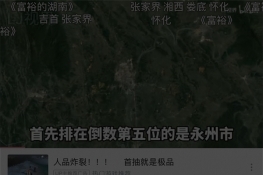 iphone怎么导出b站缓存